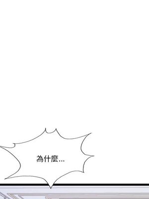 野百合與紫羅蘭 1-29話[完結]_029061