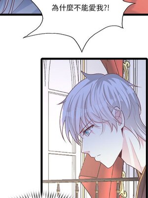 野百合與紫羅蘭 1-29話[完結]_029063