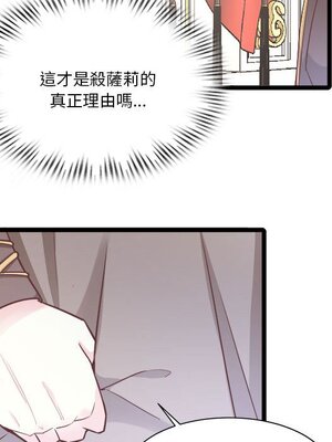 野百合與紫羅蘭 1-29話[完結]_029064
