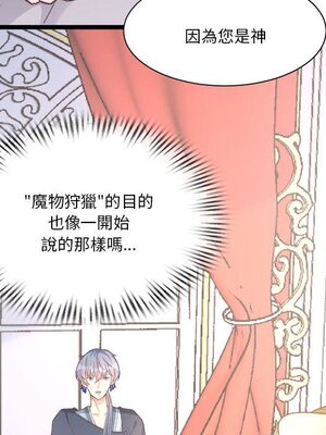 野百合與紫羅蘭 1-29話[完結]_029065