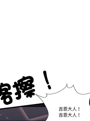 野百合與紫羅蘭 1-29話[完結]_029070