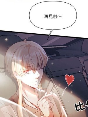 野百合與紫羅蘭 1-29話[完結]_029074