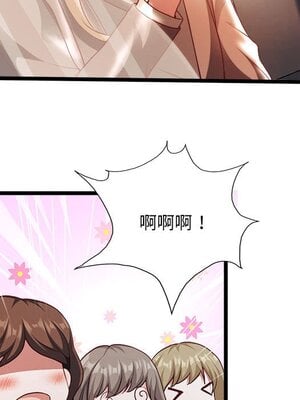 野百合與紫羅蘭 1-29話[完結]_029075