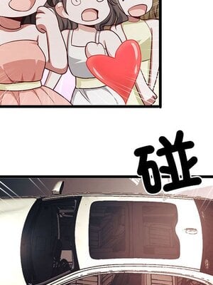 野百合與紫羅蘭 1-29話[完結]_029076