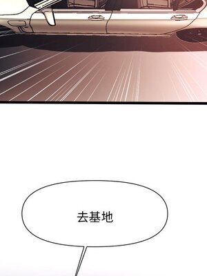 野百合與紫羅蘭 1-29話[完結]_029077
