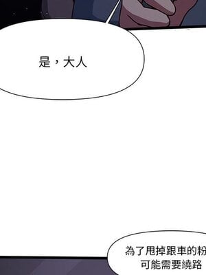 野百合與紫羅蘭 1-29話[完結]_029080