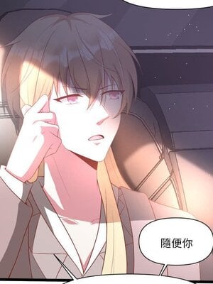野百合與紫羅蘭 1-29話[完結]_029081
