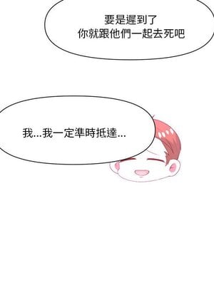 野百合與紫羅蘭 1-29話[完結]_029082