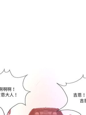 野百合與紫羅蘭 1-29話[完結]_029083