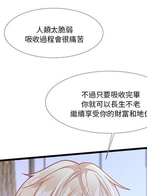 野百合與紫羅蘭 1-29話[完結]_029096