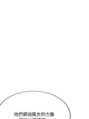 野百合與紫羅蘭 1-29話[完結]_029105