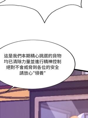 野百合與紫羅蘭 1-29話[完結]_029114