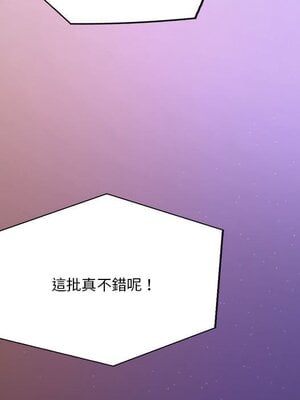 野百合與紫羅蘭 1-29話[完結]_029117