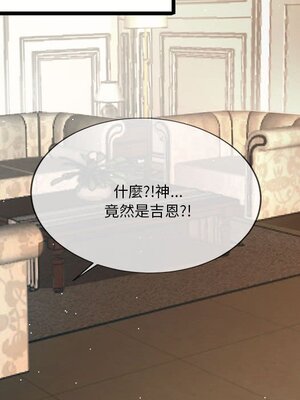 野百合與紫羅蘭 1-29話[完結]_029125