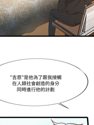 野百合與紫羅蘭 1-29話[完結]_029127
