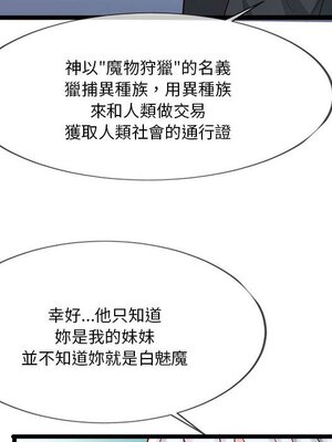 野百合與紫羅蘭 1-29話[完結]_029129