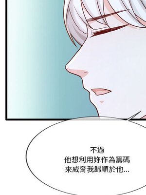 野百合與紫羅蘭 1-29話[完結]_029130