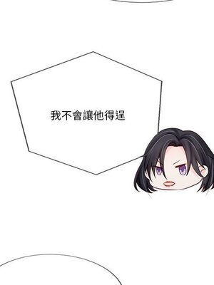 野百合與紫羅蘭 1-29話[完結]_029131