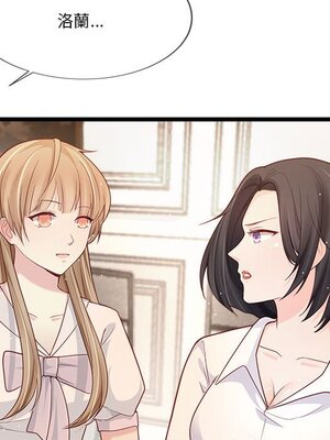 野百合與紫羅蘭 1-29話[完結]_029132