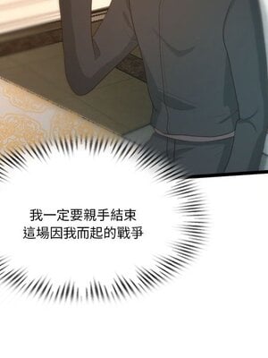 野百合與紫羅蘭 1-29話[完結]_029139