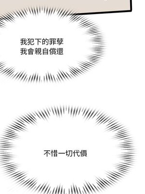 野百合與紫羅蘭 1-29話[完結]_029141