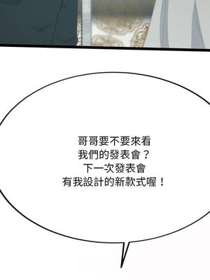野百合與紫羅蘭 1-29話[完結]_029144
