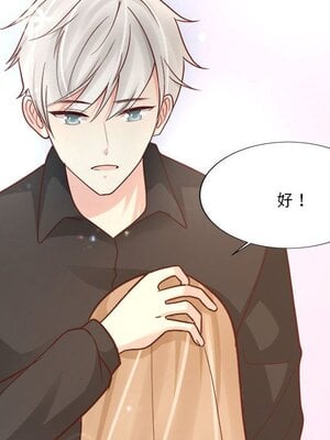 野百合與紫羅蘭 1-29話[完結]_029151
