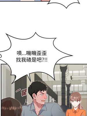 她的妻子 1-26話[完結]_001026
