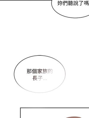 她的妻子 1-26話[完結]_001053