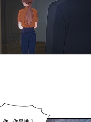 她的妻子 1-26話[完結]_001068