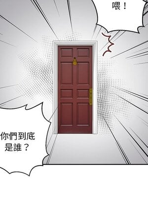 她的妻子 1-26話[完結]_001080