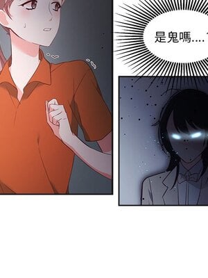 她的妻子 1-26話[完結]_001090