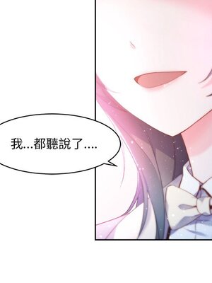 她的妻子 1-26話[完結]_001111