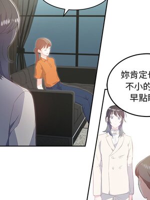 她的妻子 1-26話[完結]_002037