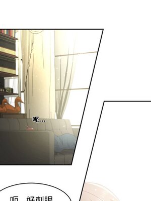 她的妻子 1-26話[完結]_002069