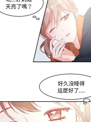 她的妻子 1-26話[完結]_002070