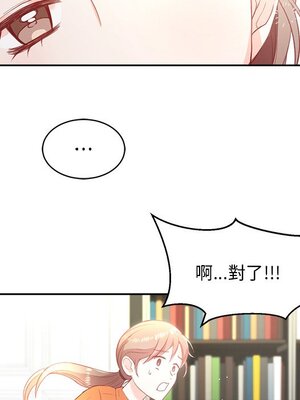 她的妻子 1-26話[完結]_002071