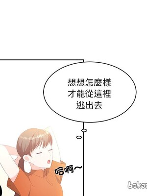 她的妻子 1-26話[完結]_002075