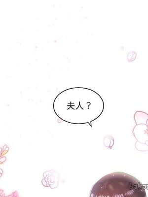 她的妻子 1-26話[完結]_002081