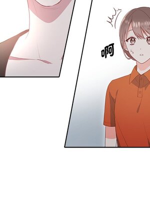 她的妻子 1-26話[完結]_003014