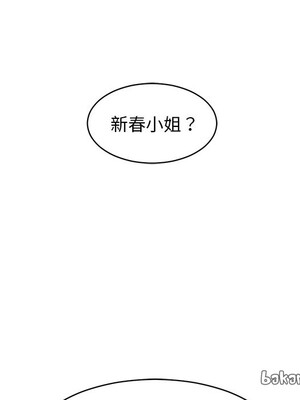 她的妻子 1-26話[完結]_003020