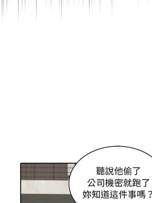 她的妻子 1-26話[完結]_003035
