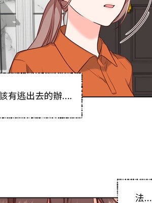 她的妻子 1-26話[完結]_003074