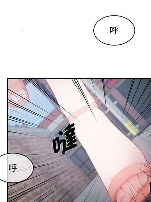 她的妻子 1-26話[完結]_004033