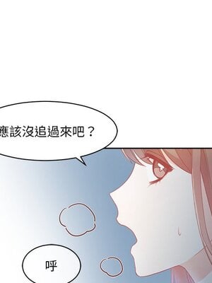她的妻子 1-26話[完結]_004036