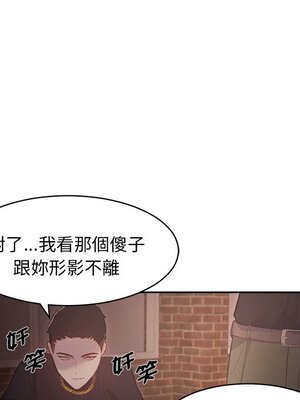 她的妻子 1-26話[完結]_004056