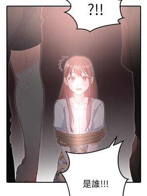 她的妻子 1-26話[完結]_004072