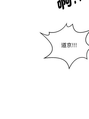 她的妻子 1-26話[完結]_004087