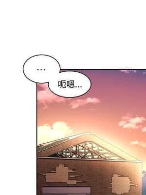她的妻子 1-26話[完結]_005011