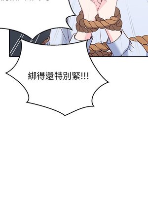 她的妻子 1-26話[完結]_005019